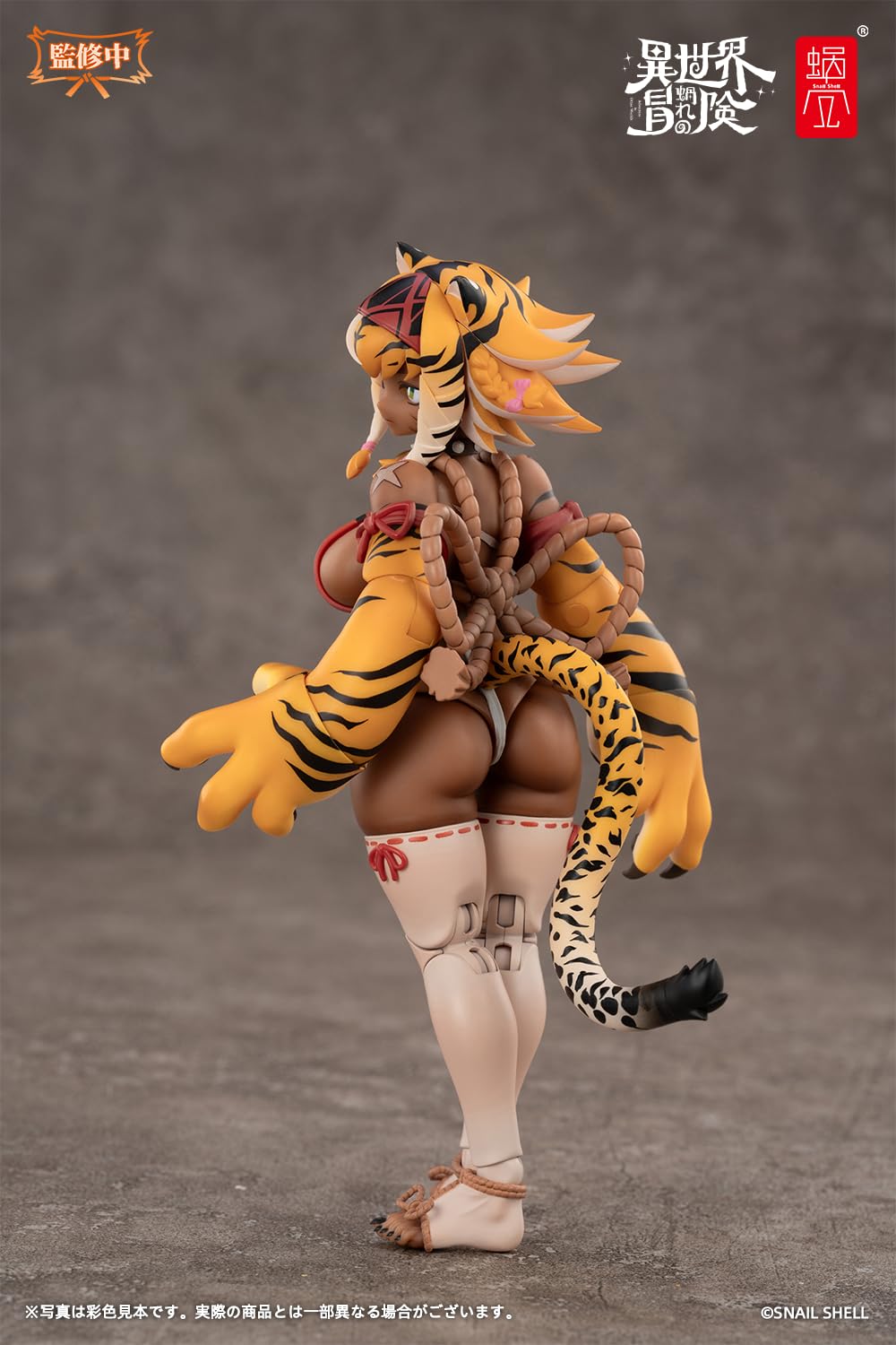 Amazon | 蝸之殼Snail Shell(スネイルシェル) RPG-04 タイガーガール